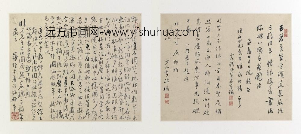 沈复_水绘园图册_