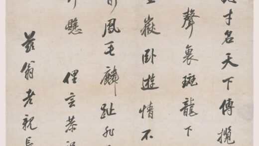 沈宗敬 行书诗轴.jpg