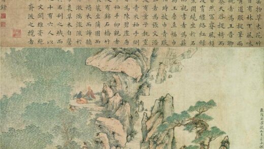 沈宗骞 西园雅集图轴 2.jpg