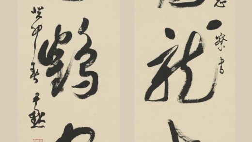 沈尹默 行书五言联.jpg