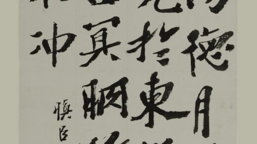 沈曾植 行书七绝诗轴.jpg