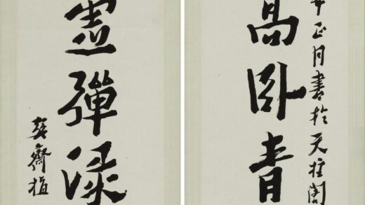 沈曾植 行书七言联 2.jpg