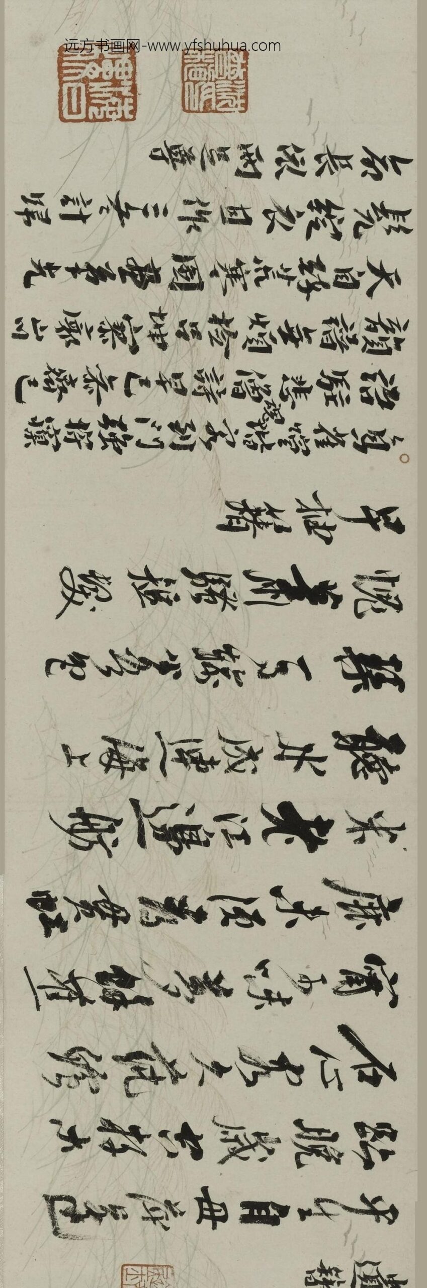 沈曾植_行书诗稿六首卷_