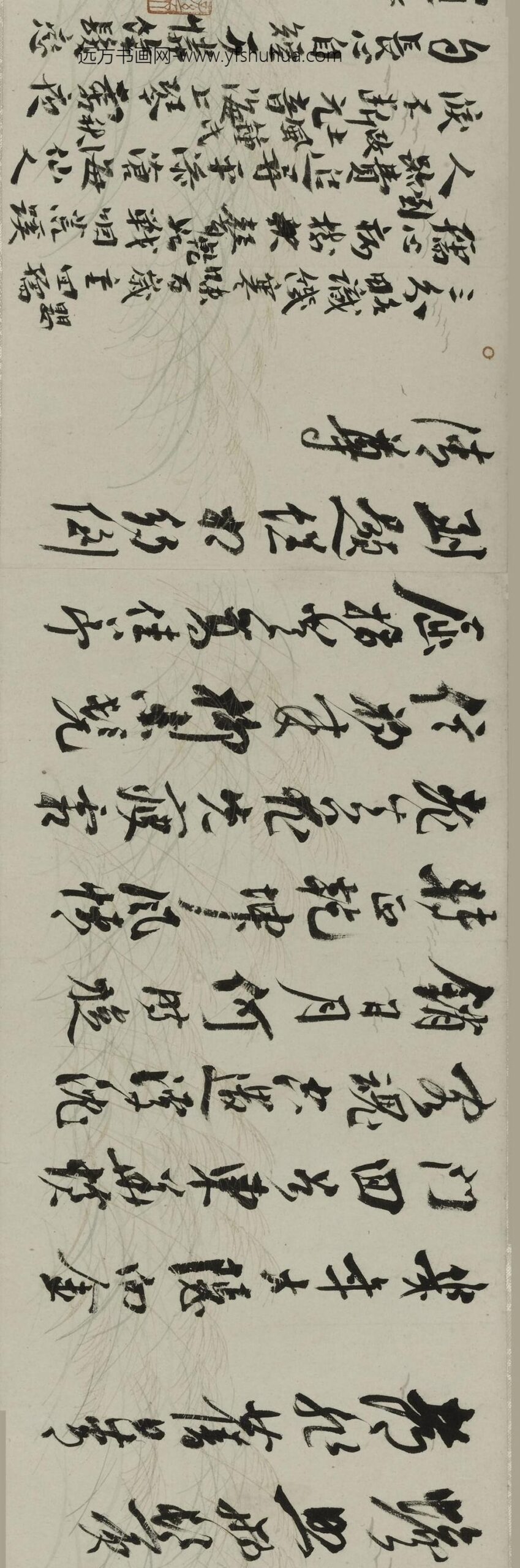 沈曾植_行书诗稿六首卷_