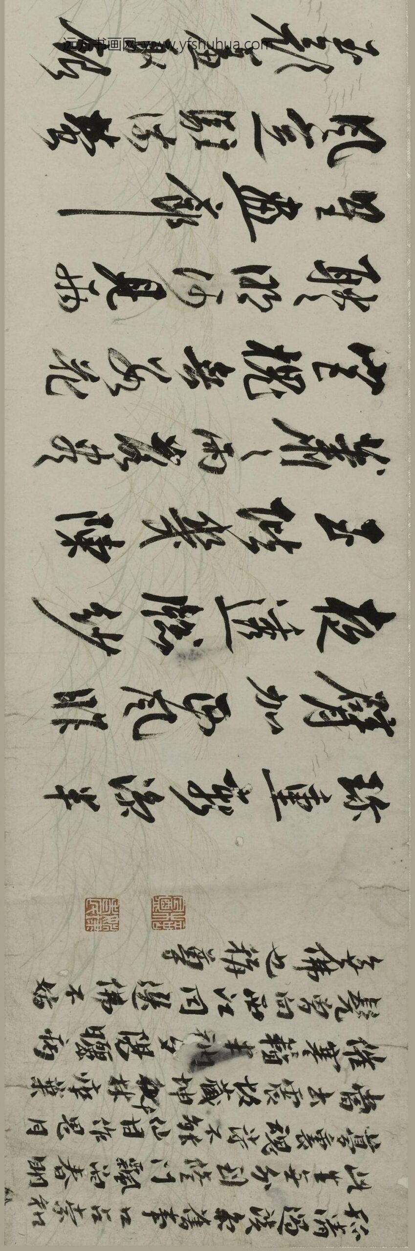 沈曾植_行书诗稿六首卷_