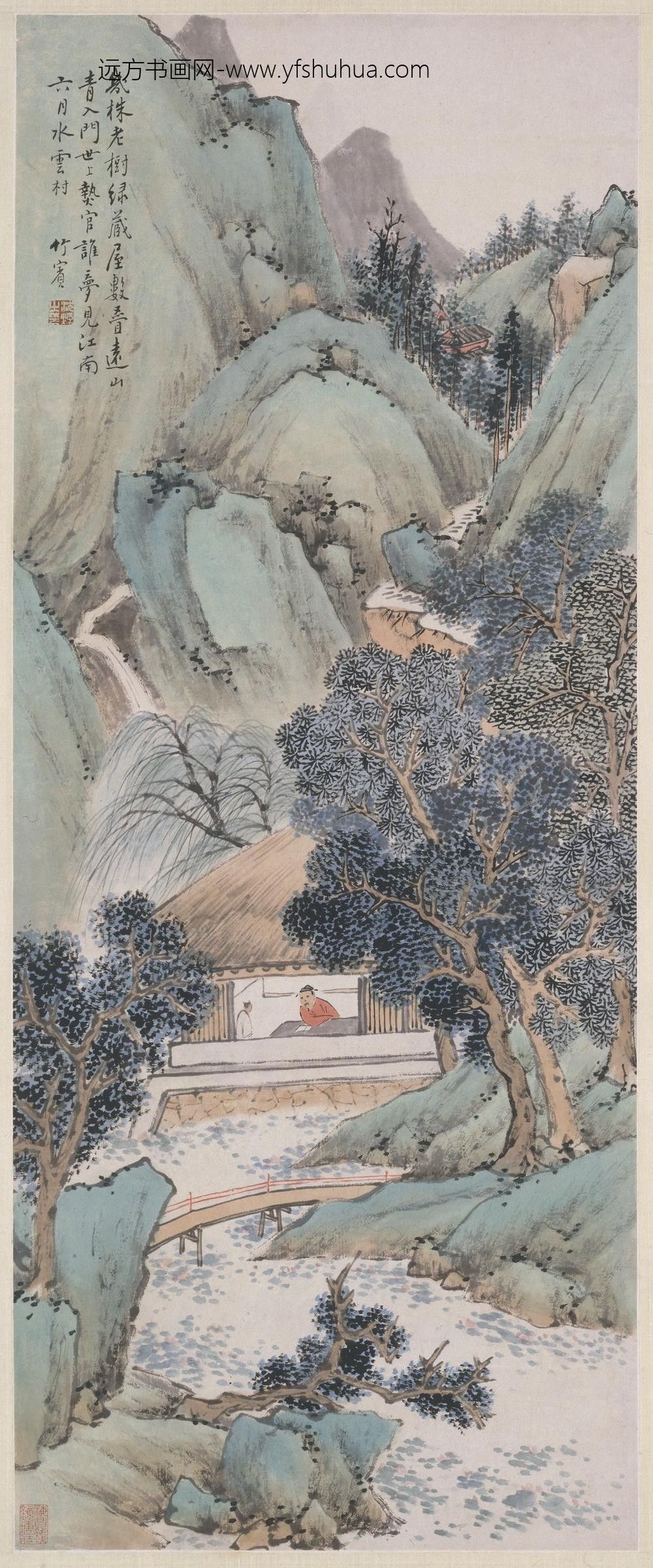 沈焯_菏榭读书图轴