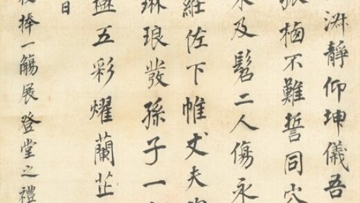 沈荃 楷书五言古诗轴.jpg