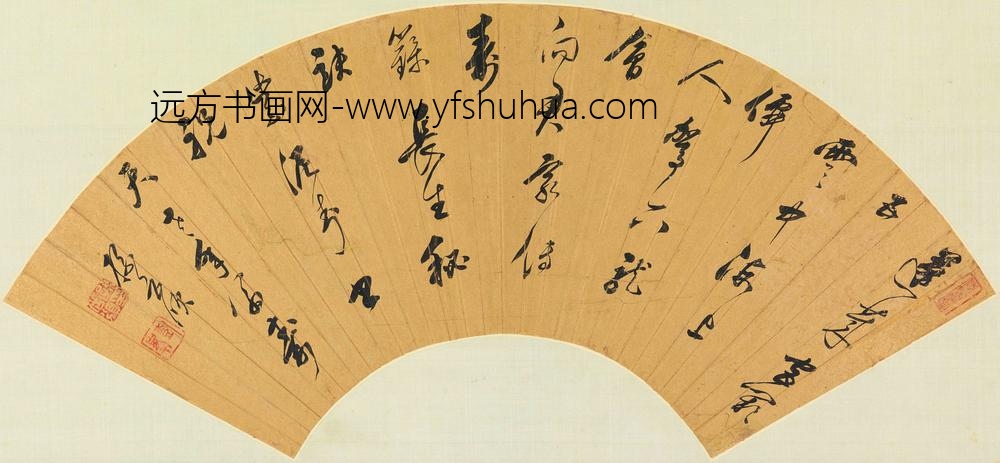 沈荃_等书扇集册