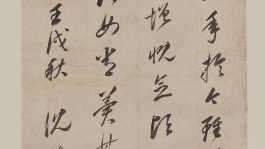 沈荃 行书轴.jpg