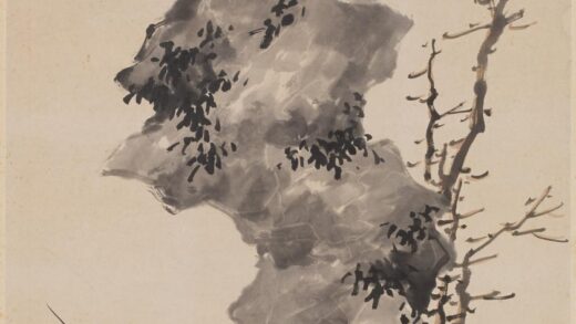 沈荣 枯木芝石图轴.jpg