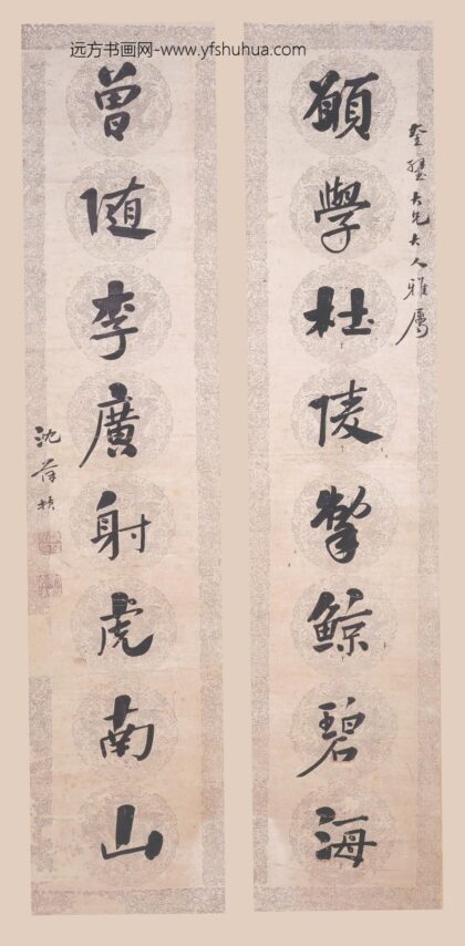 沈葆桢 八言诗联.jpg