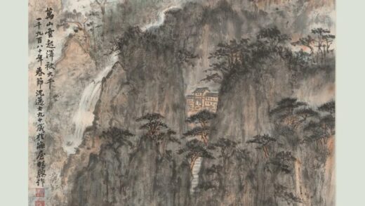 沈迈士 万山云起图轴.jpg