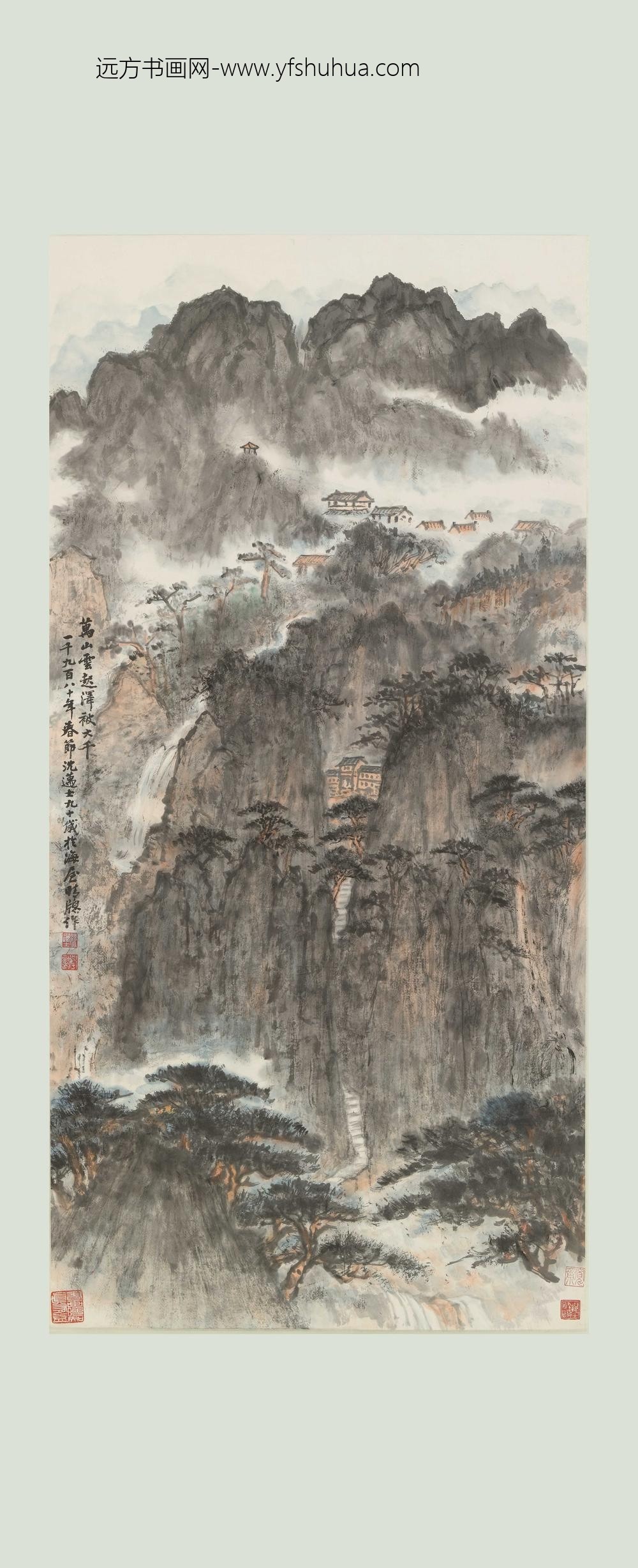 沈迈士_万山云起图轴