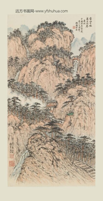 沈迈士 万木同春图轴.jpg