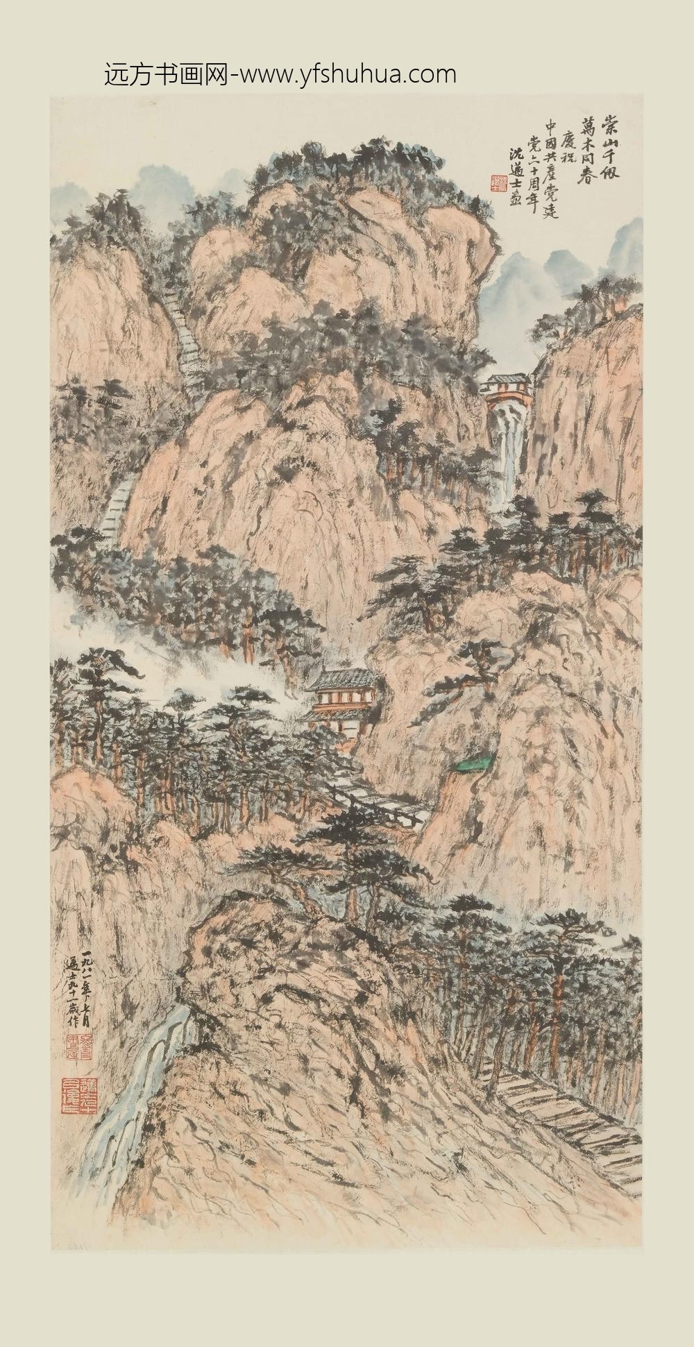 沈迈士_万木同春图轴