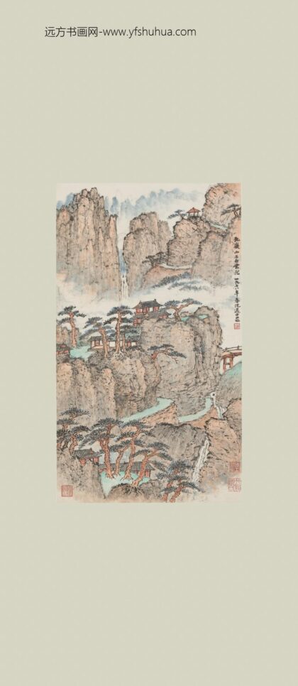 沈迈士 九嶷山图轴.jpg