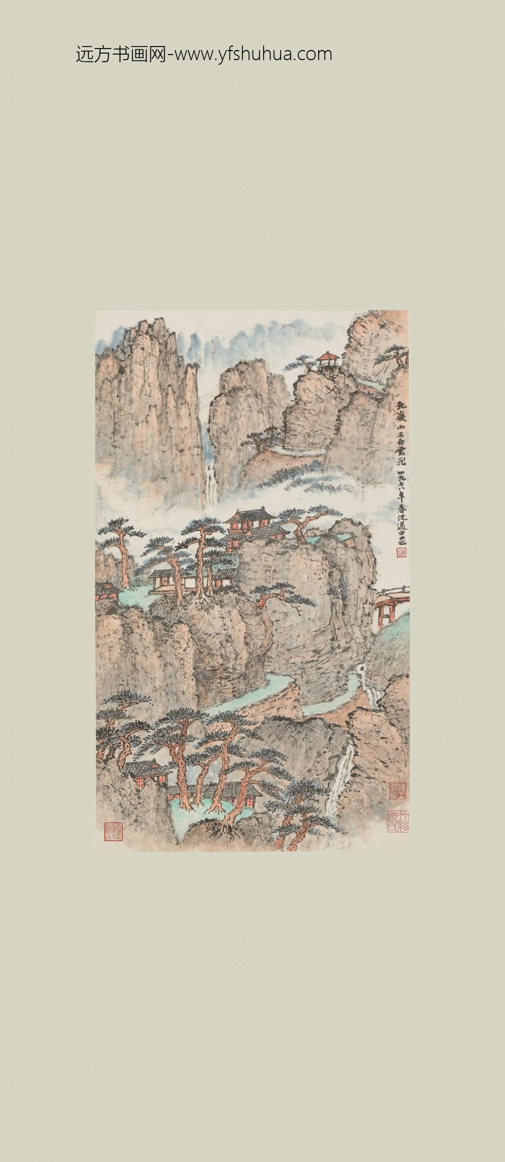 沈迈士_九嶷山图轴