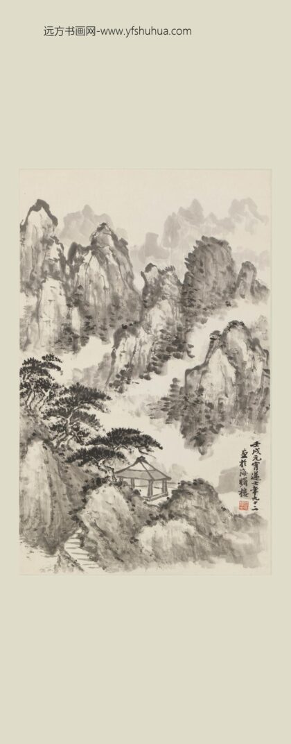 沈迈士 云峰图轴.jpg