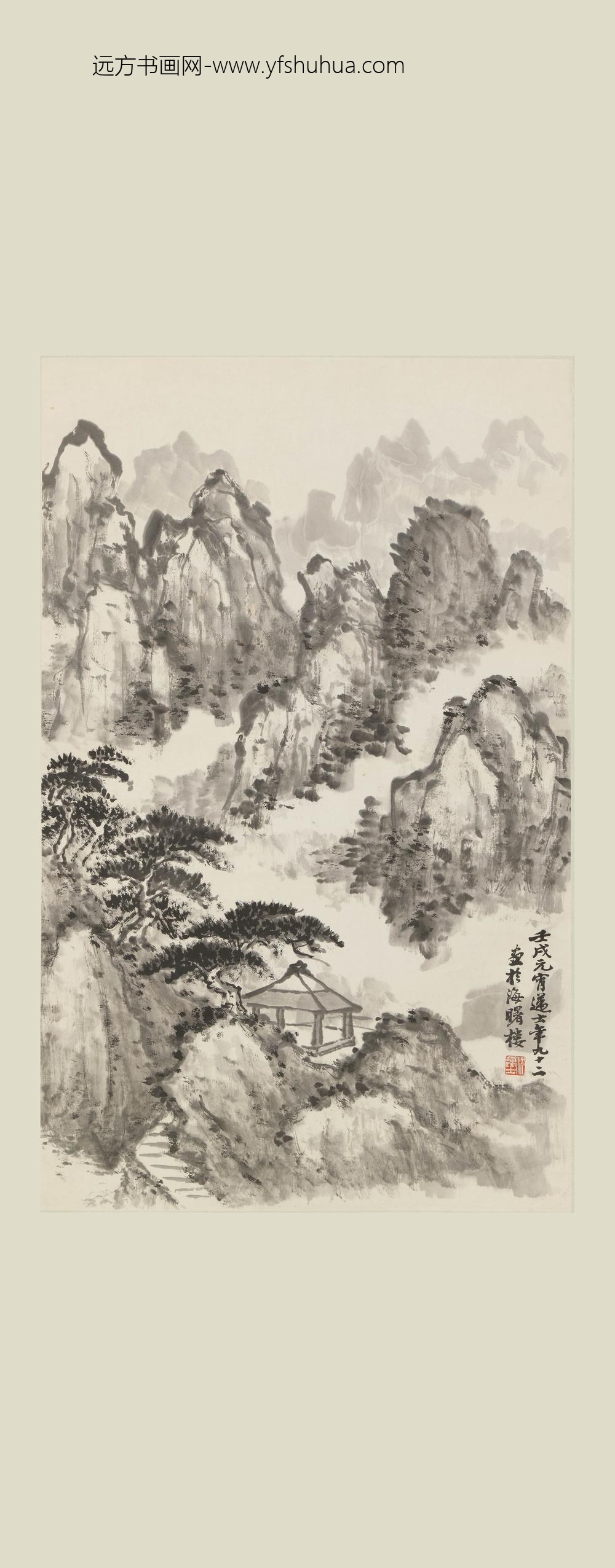 沈迈士_云峰图轴