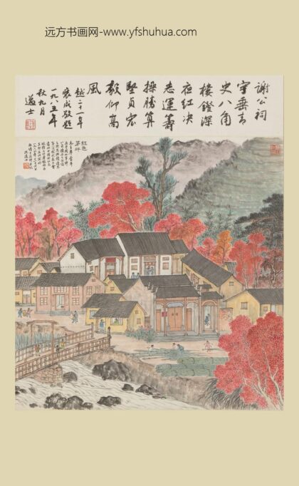 沈迈士 八角楼图轴.jpg