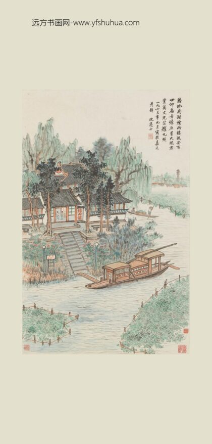 沈迈士 南湖扁舟图轴.jpg