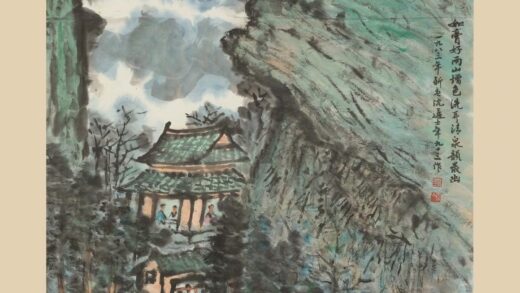 沈迈士 听泉图轴.jpg