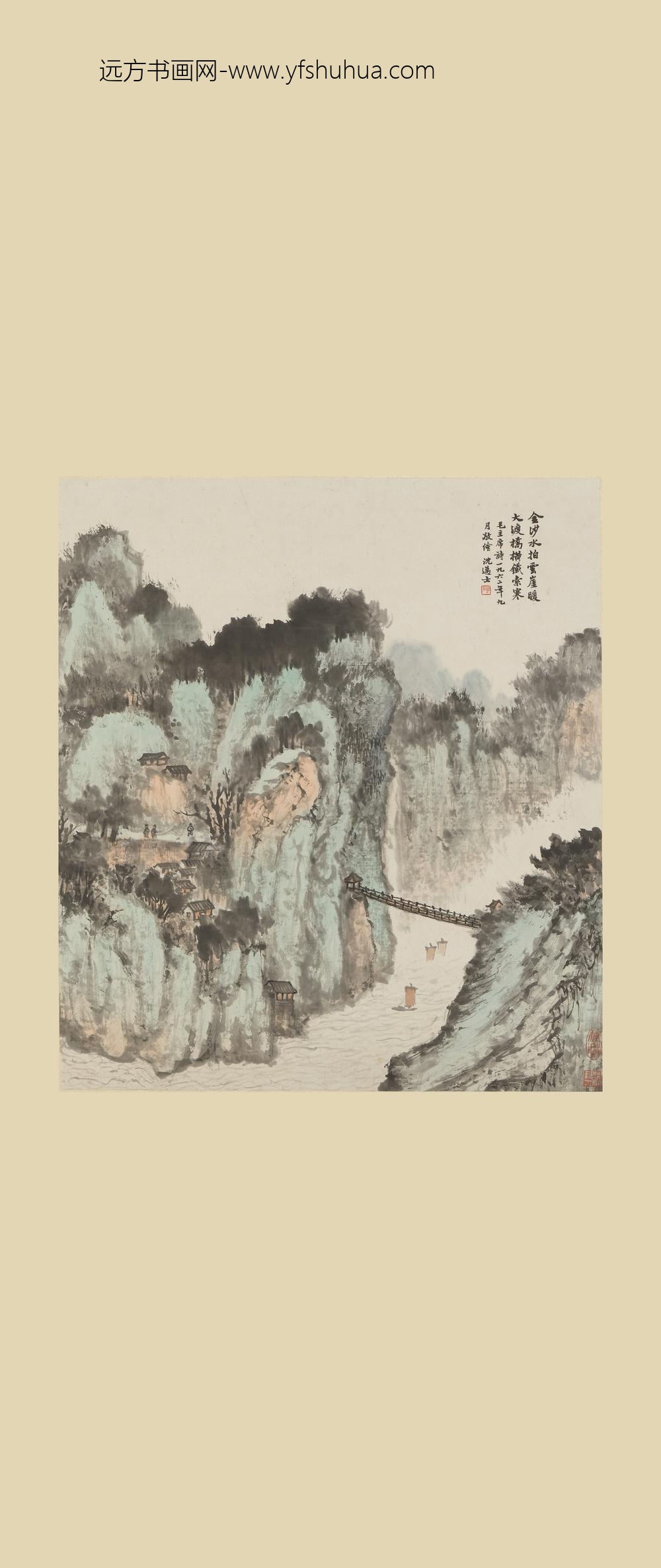 沈迈士_大渡铁索图轴