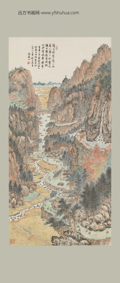 沈迈士 岭渠图轴.jpg