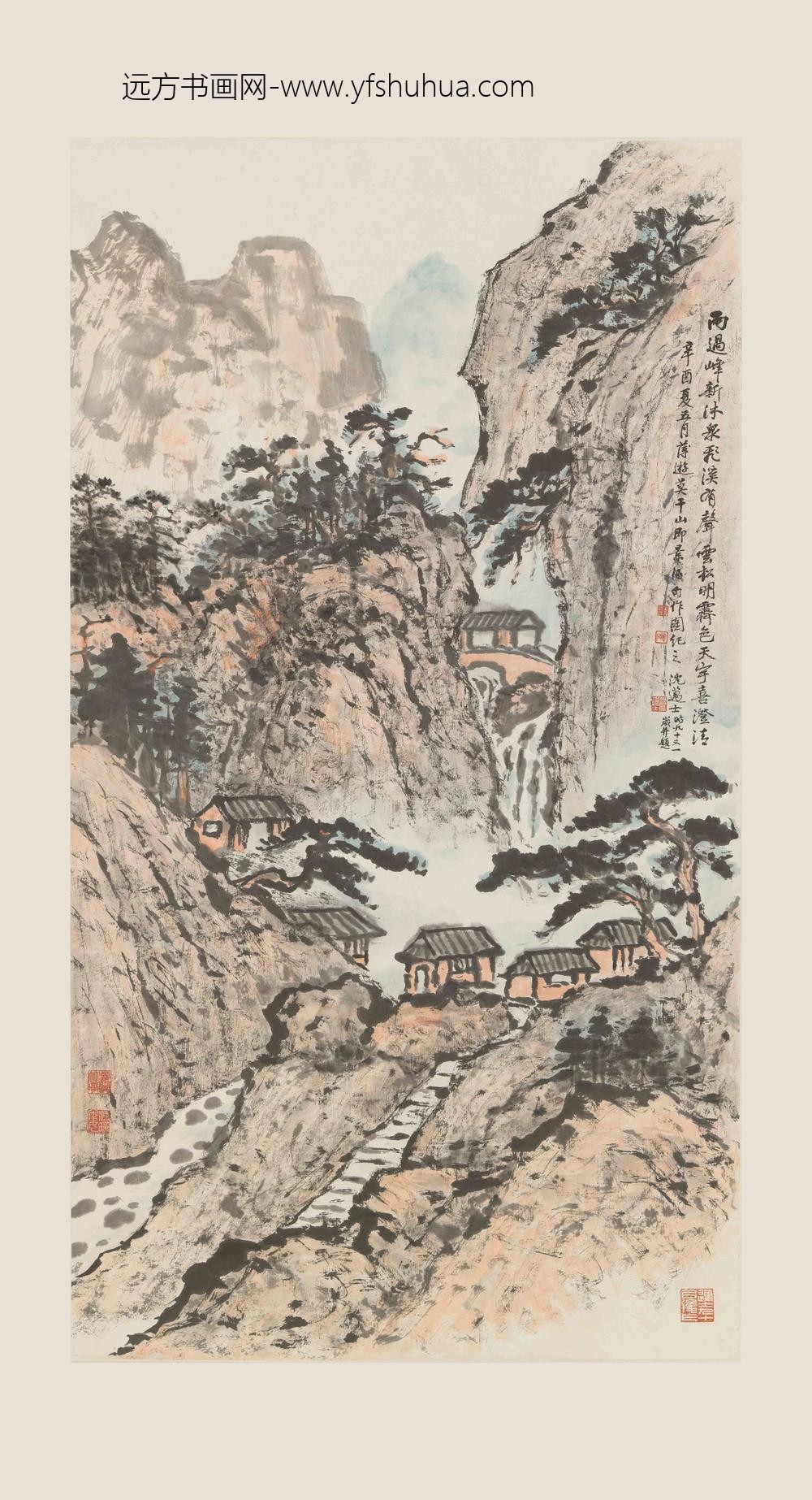 沈迈士_峰泉新沐图轴