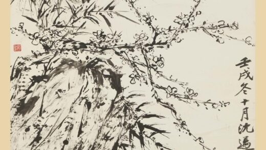 沈迈士 指画梅竹图轴.jpg