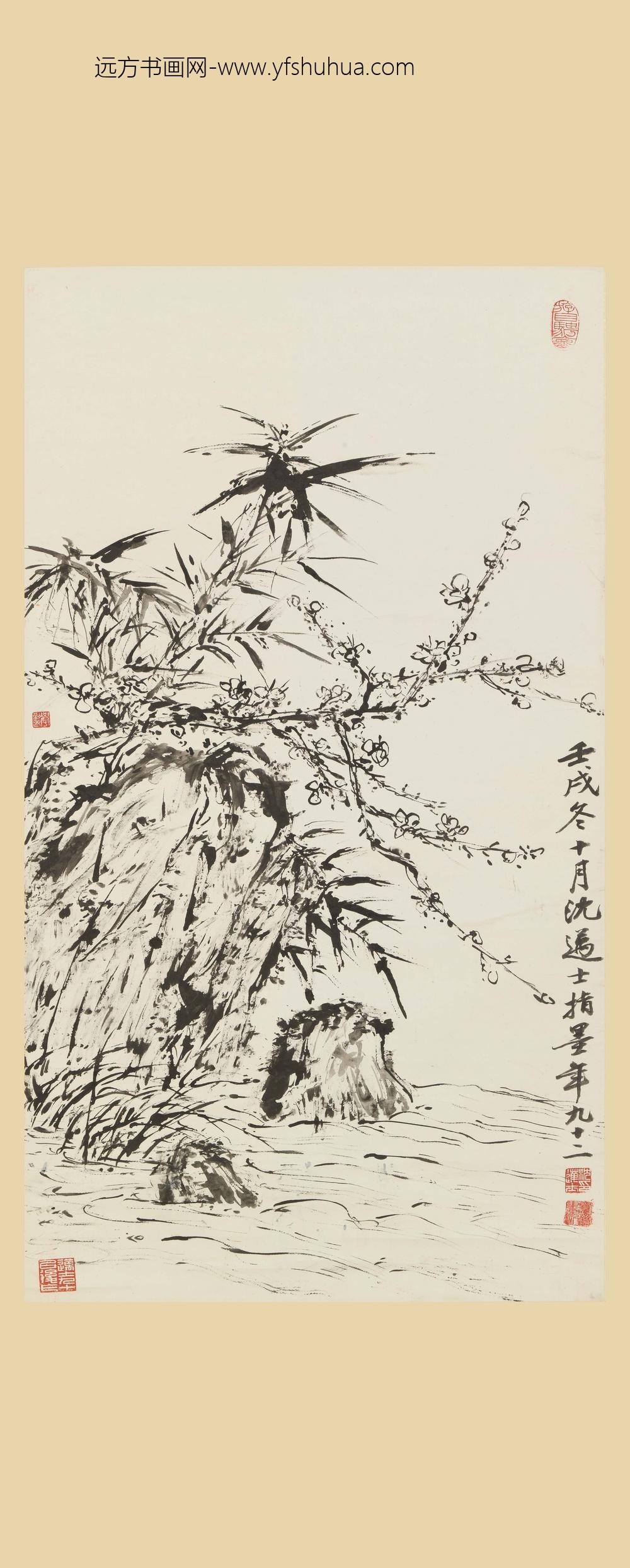 沈迈士_指画梅竹图轴