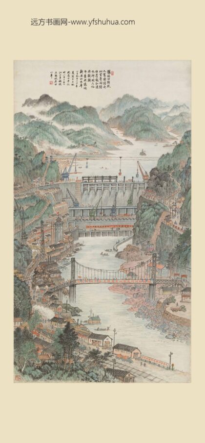 沈迈士 新安江水库图轴.jpg