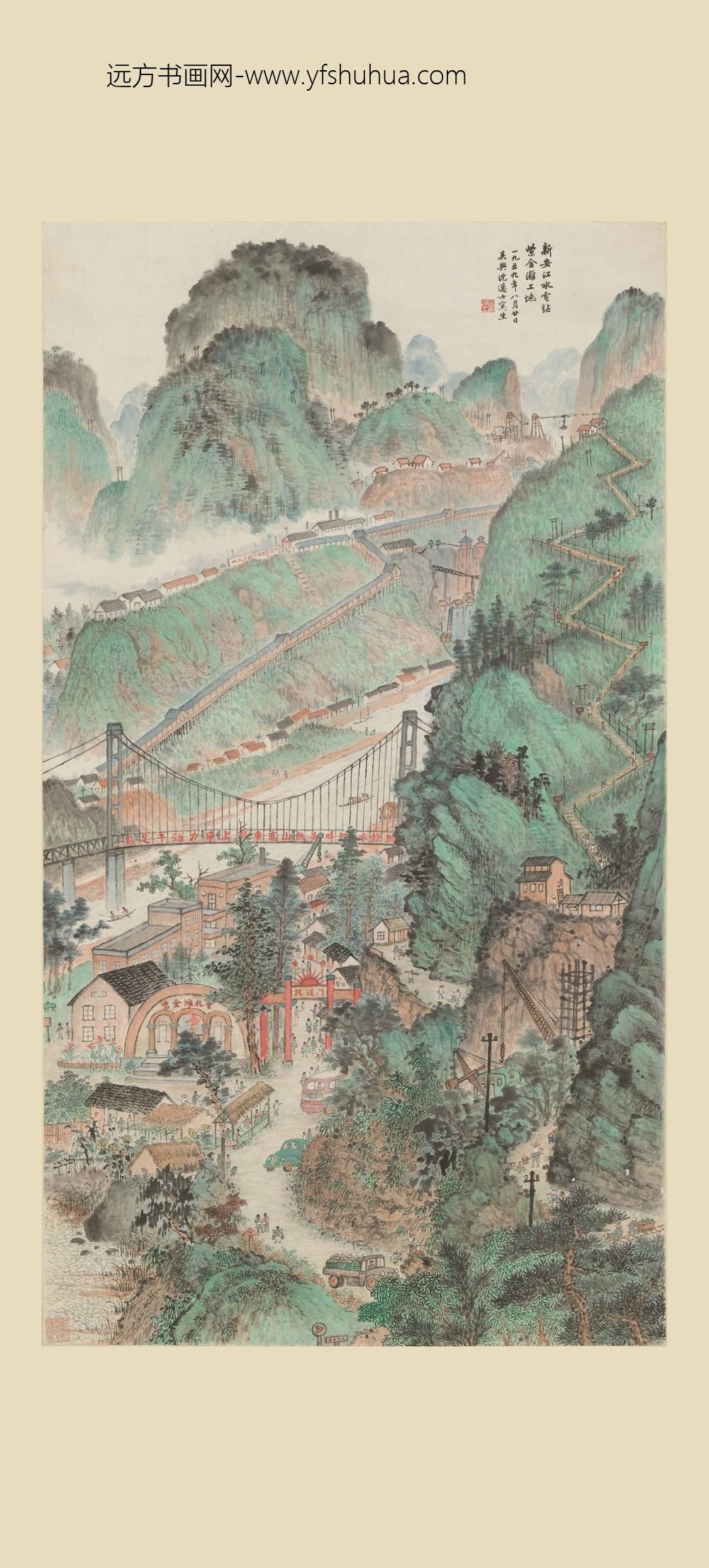 沈迈士_新安江水电工地图轴