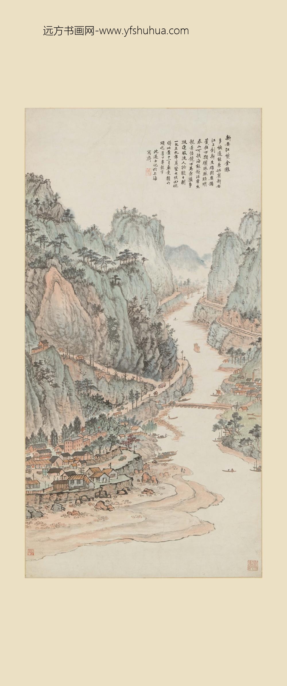 沈迈士_新安江紫金滩图轴