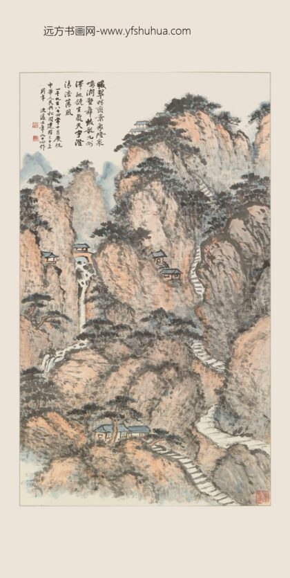 沈迈士 暖翠鸣涧图轴.jpg