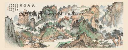 沈迈士 武夷揽胜图轴.jpg