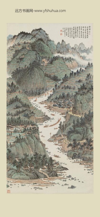 沈迈士 沦潭茶山图轴.jpg