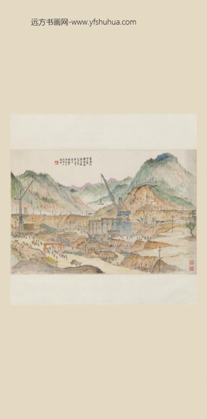 沈迈士 浇捣图轴.jpg