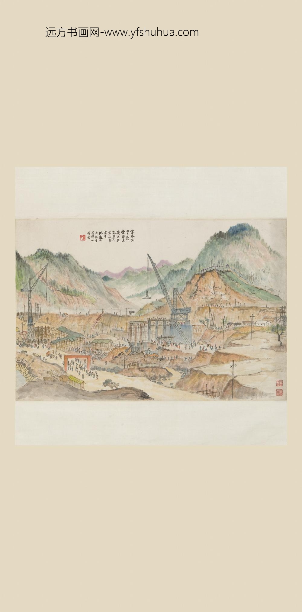 沈迈士_浇捣图轴