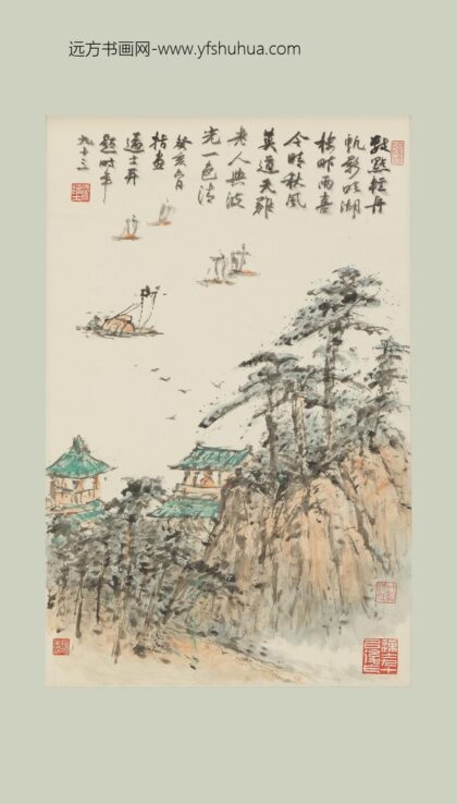 沈迈士 秋风轻舟图轴.jpg