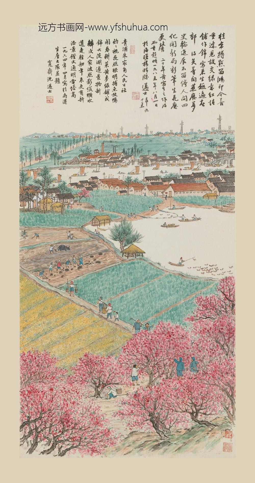 沈迈士_绿意红情图轴