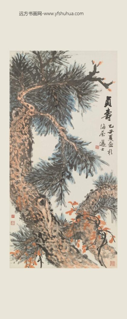 沈迈士 贞寿图轴.jpg