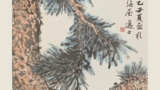 沈迈士 贞寿图轴.jpg