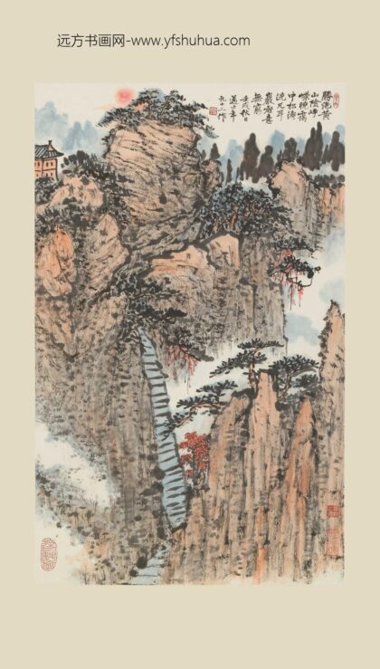 沈迈士 黄山松涛图轴.jpg