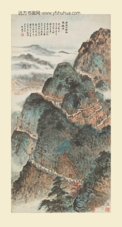 沈迈士 黄洋雄姿图轴.jpg