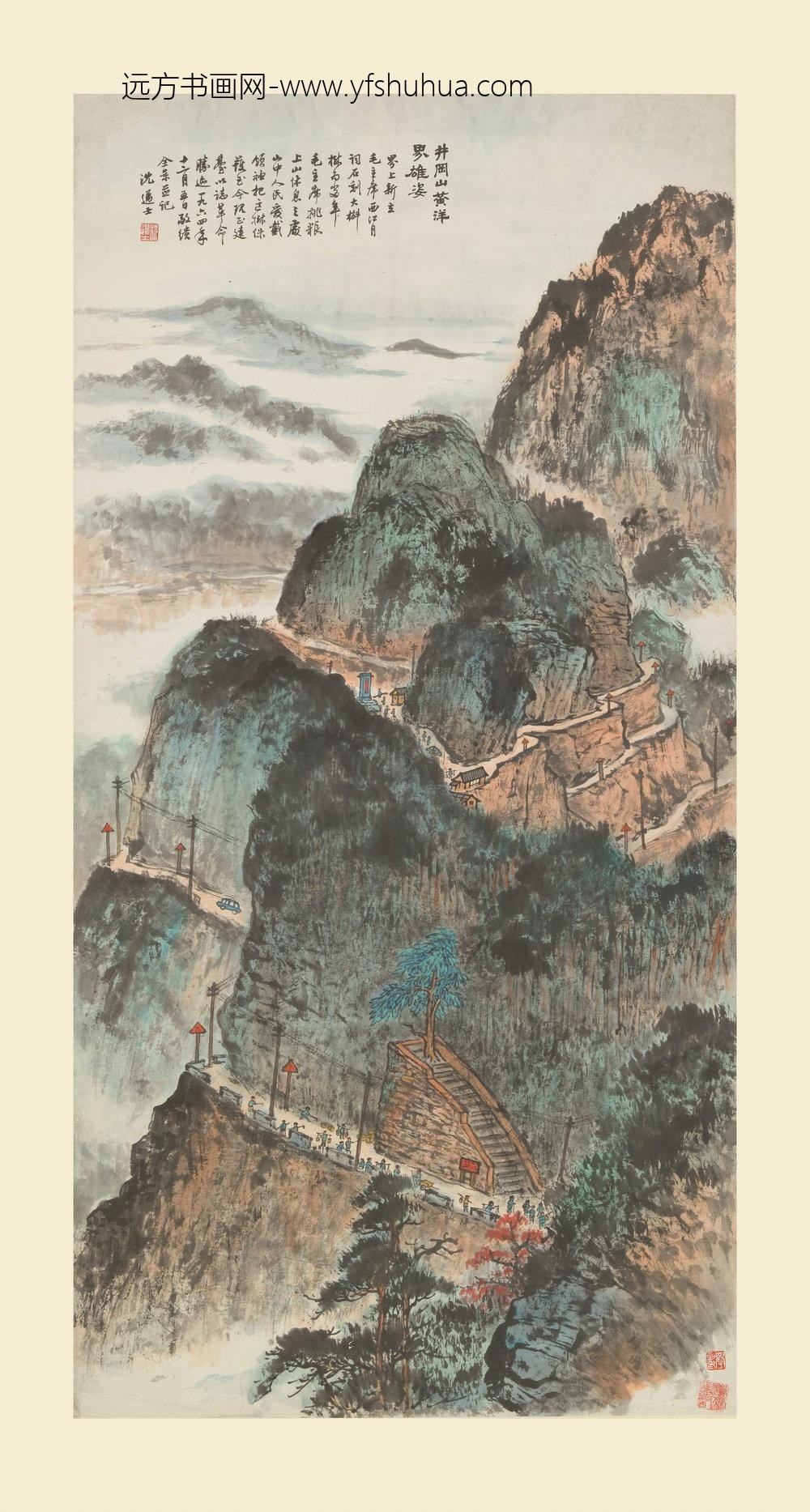 沈迈士_黄洋雄姿图轴