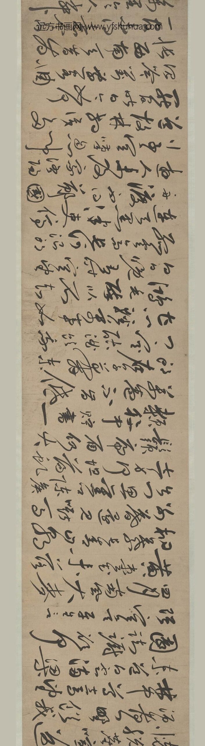 沈錬_草书诸家送别诗卷_