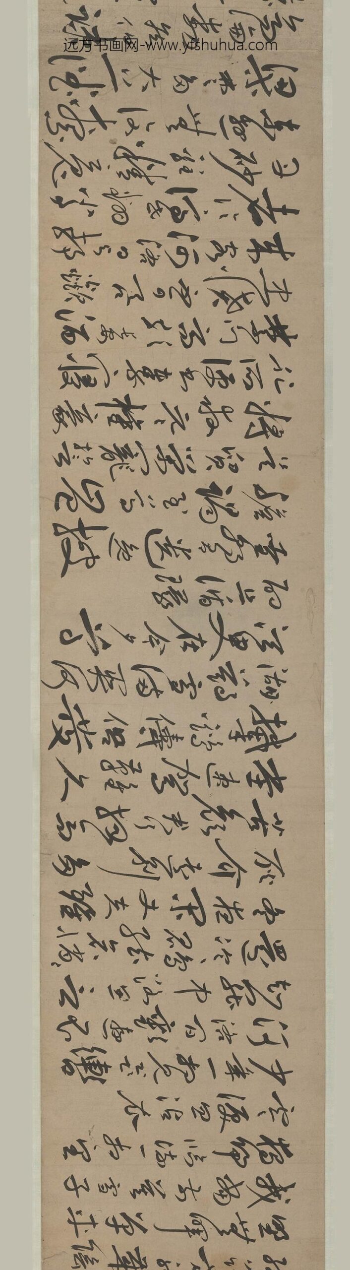 沈錬_草书诸家送别诗卷_