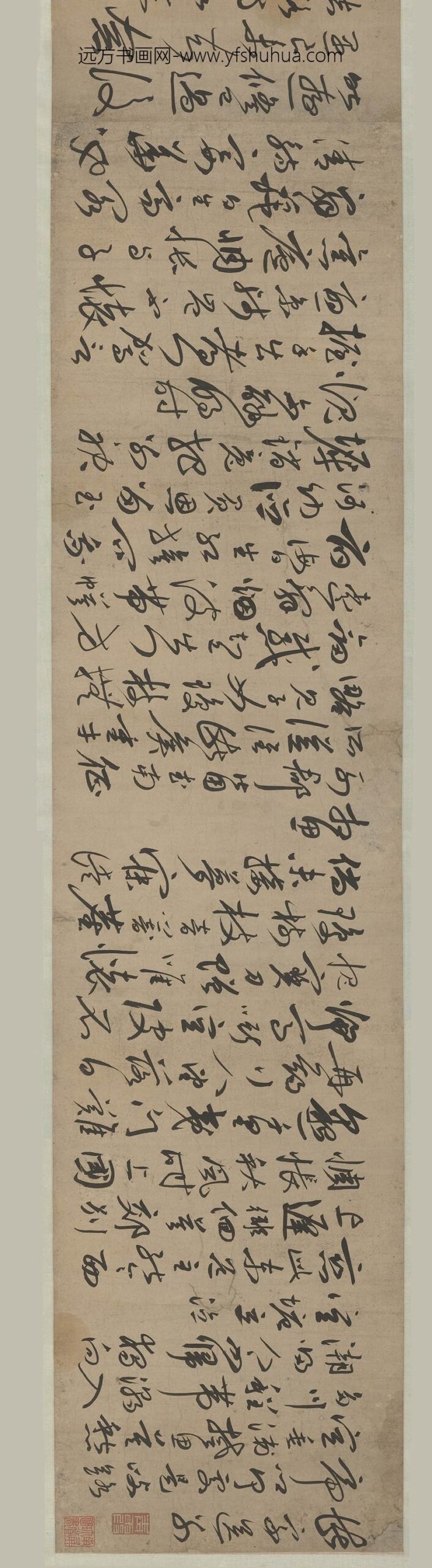 沈錬_草书诸家送别诗卷_