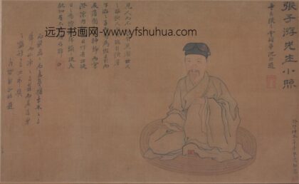 沈韶 张子游小像卷.jpg